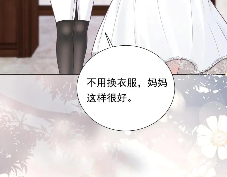 第6话 亲爱的父母45