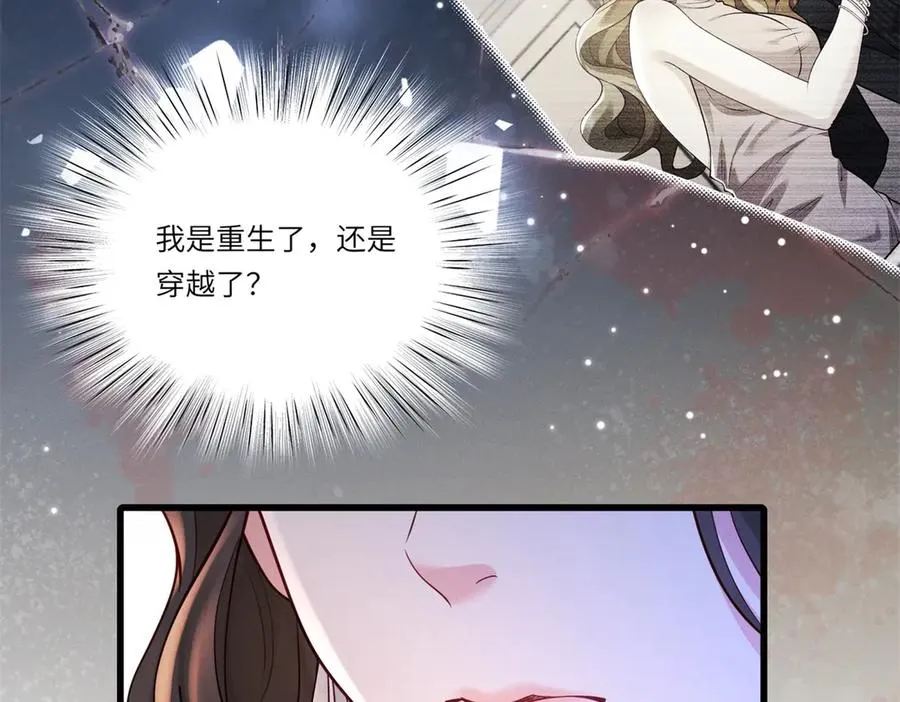 第1话 故地重游70