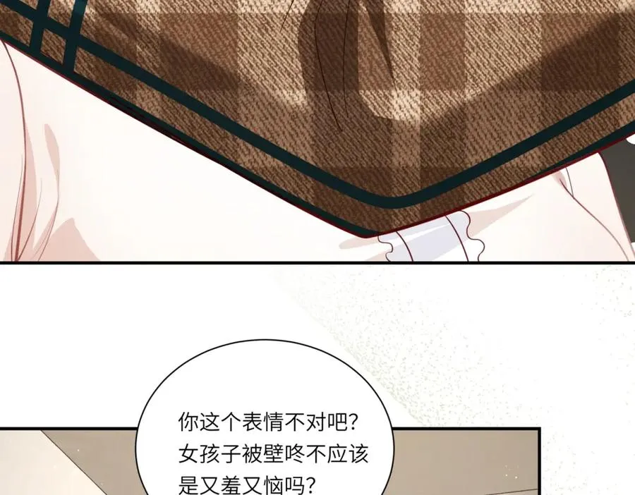 第3话 我说了，别碰我！19