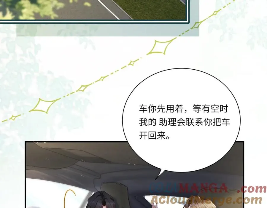 第4话 真的喜欢我？40