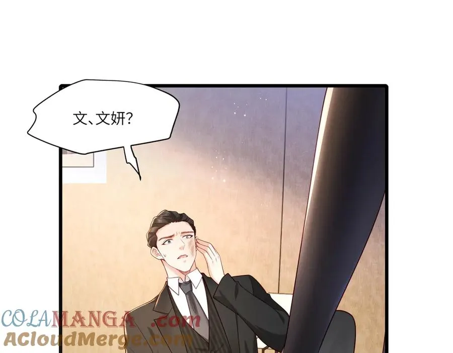 第1话 故地重游60