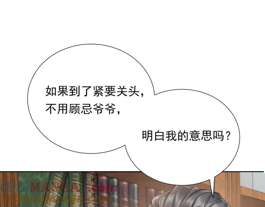第6话 亲爱的父母132