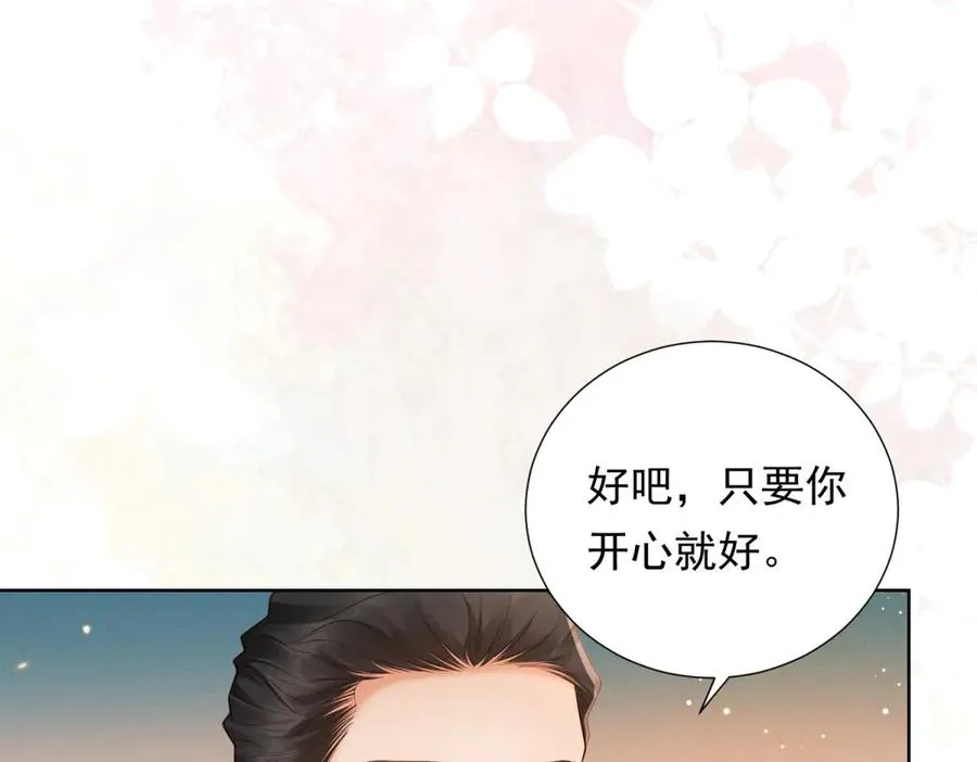 第12话 中招，但他及时赶到7