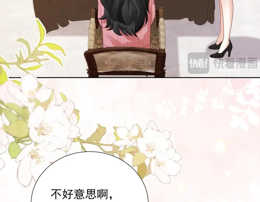 第11话 分手晚餐121