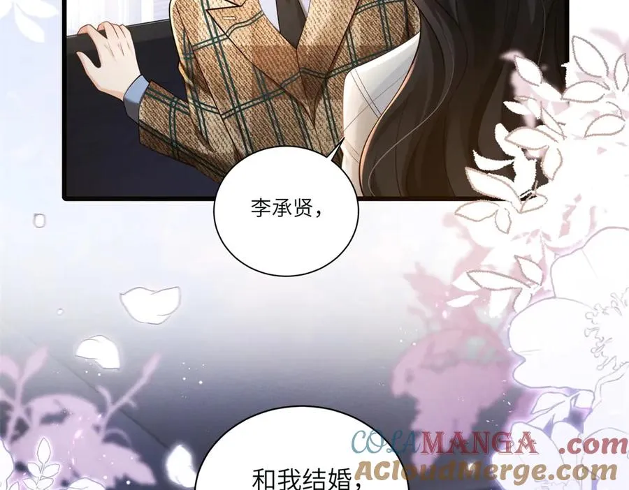第1话 故地重游108