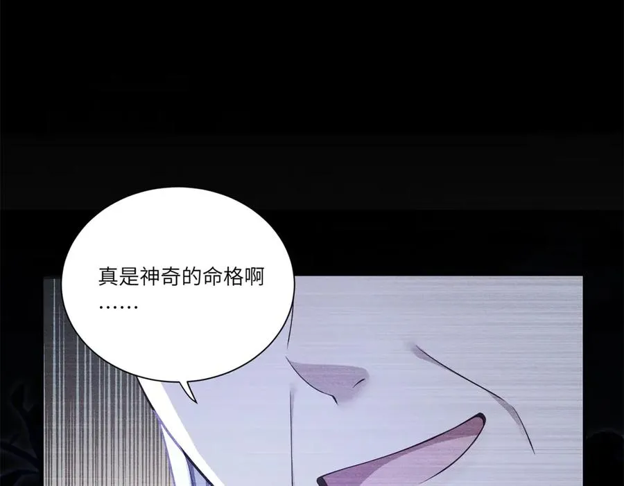 第2话 似乎是命运的指引49