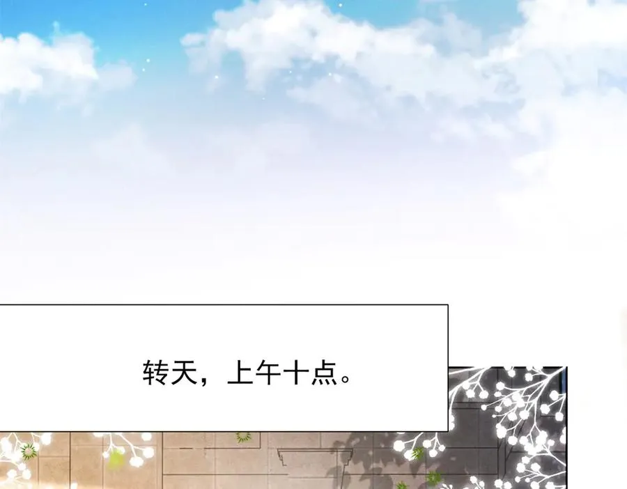 第7话 开始表演43