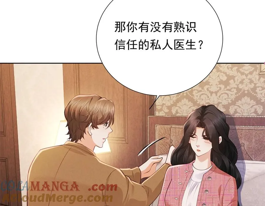 第14话 做最亲密的事16