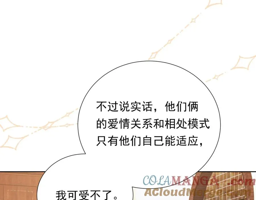 第6话 亲爱的父母80