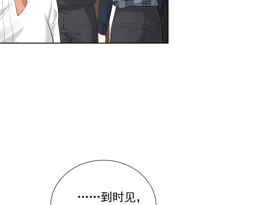 第11话 分手晚餐99