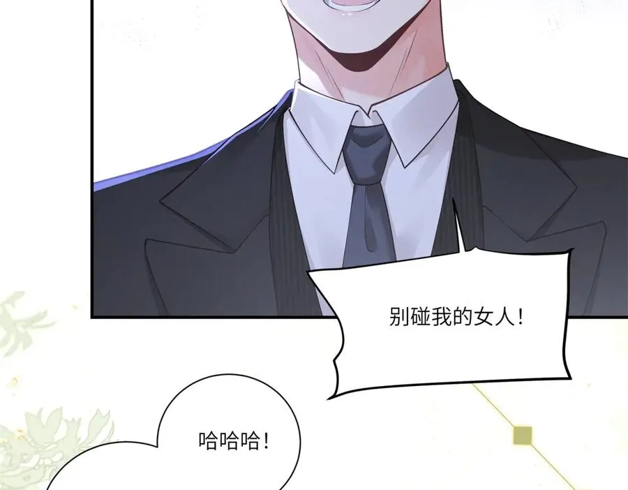 第3话 我说了，别碰我！75