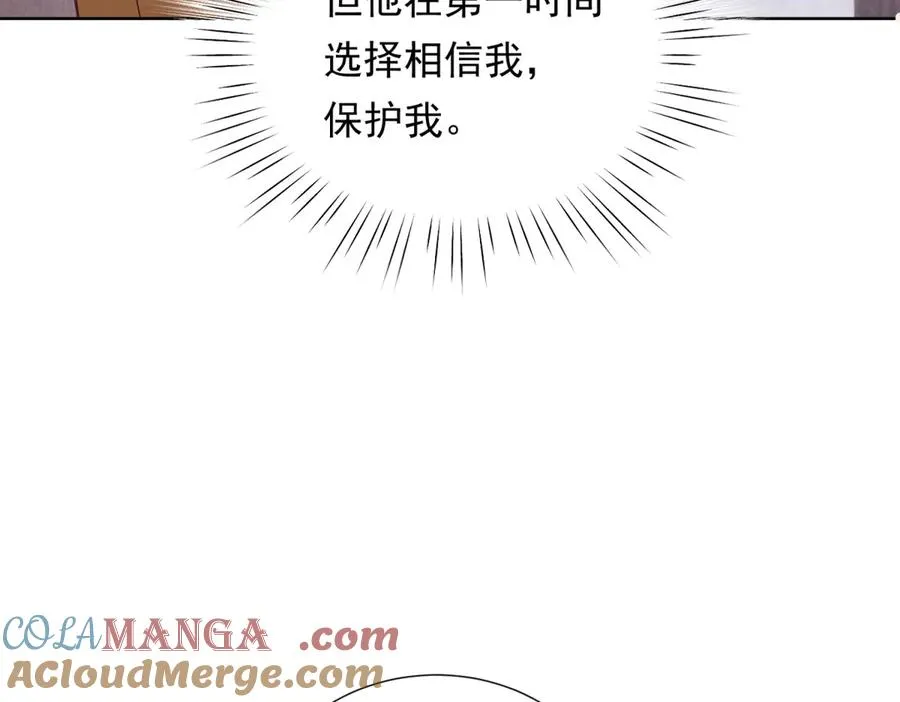 第14话 做最亲密的事60