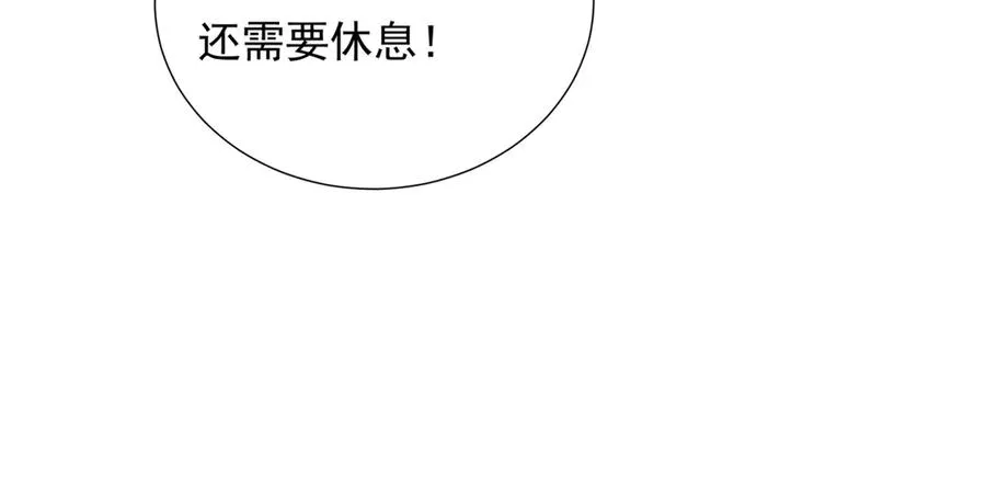 第14话 做最亲密的事123