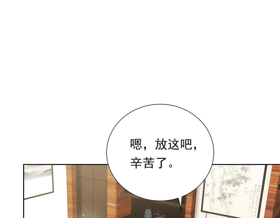 第8话 那个吻怎么样？114