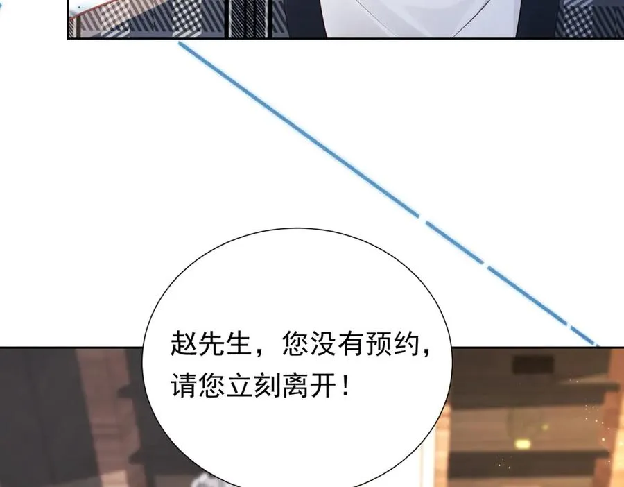 第11话 分手晚餐71