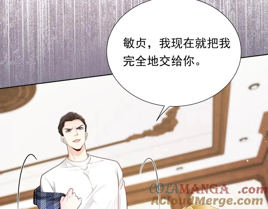 第11话 分手晚餐40