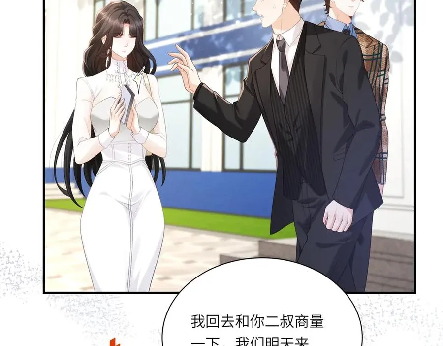第2话 似乎是命运的指引62