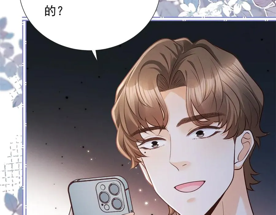 第15话 现场直播57