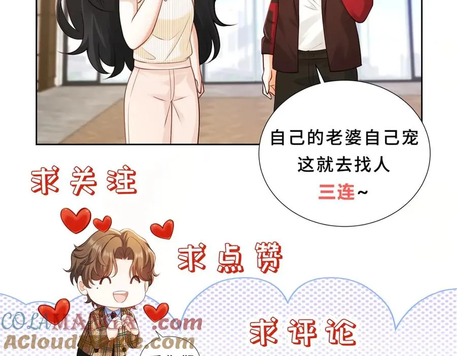 第2话 似乎是命运的指引104
