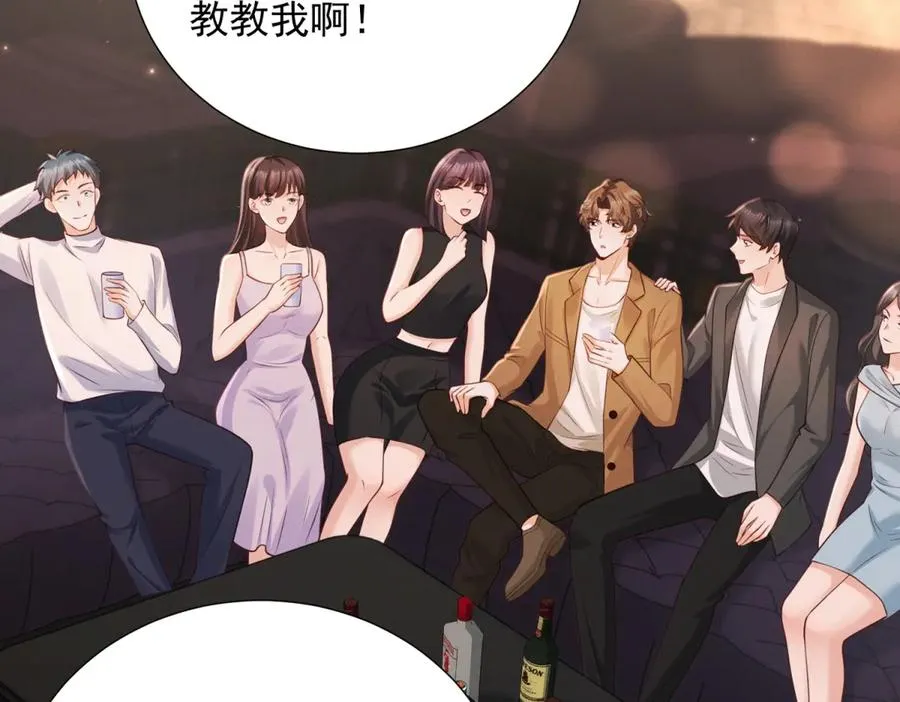 第13话 通风报信6