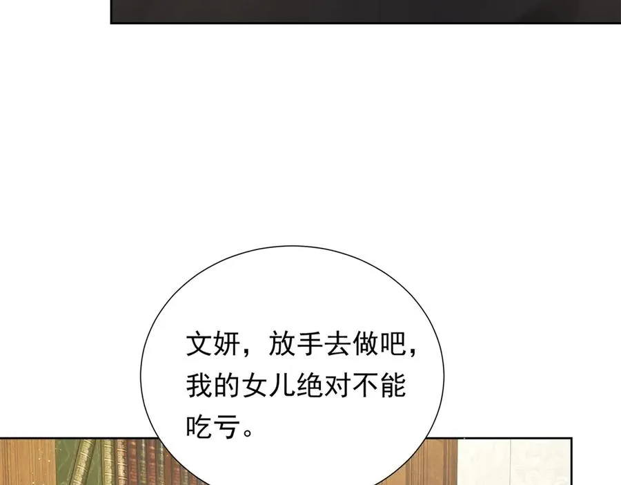 第6话 亲爱的父母129