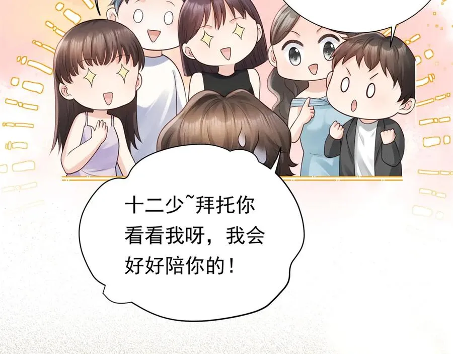 第13话 通风报信23