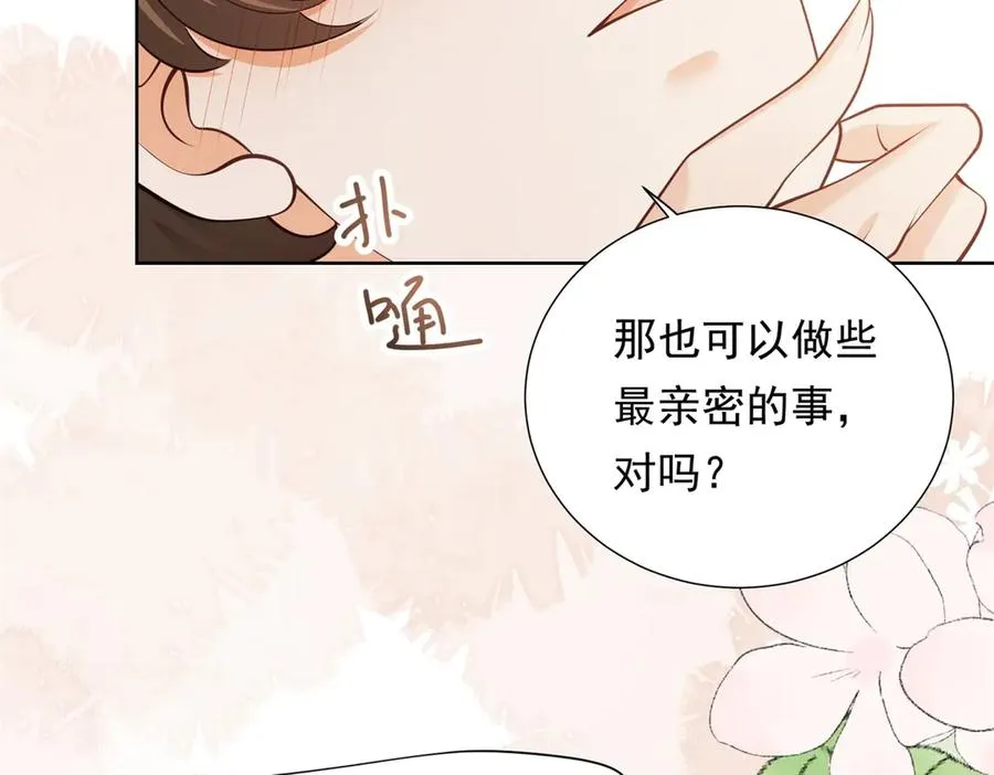 第14话 做最亲密的事78