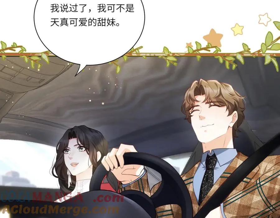 第4话 真的喜欢我？36