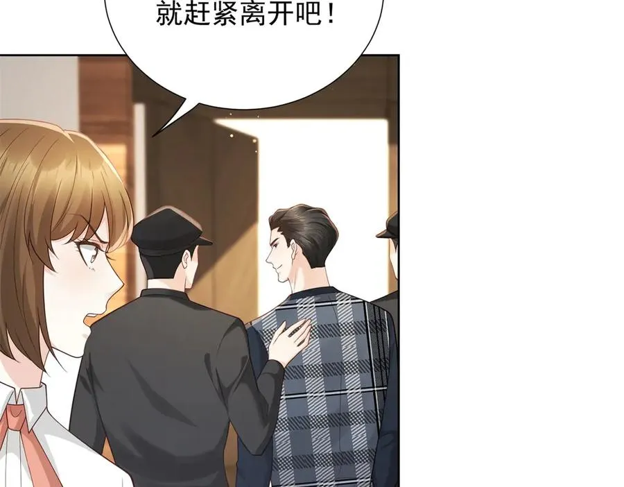 第11话 分手晚餐98
