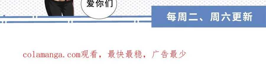 第8话 那个吻怎么样？125