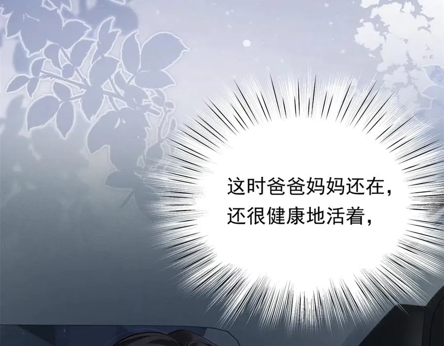 第6话 亲爱的父母5
