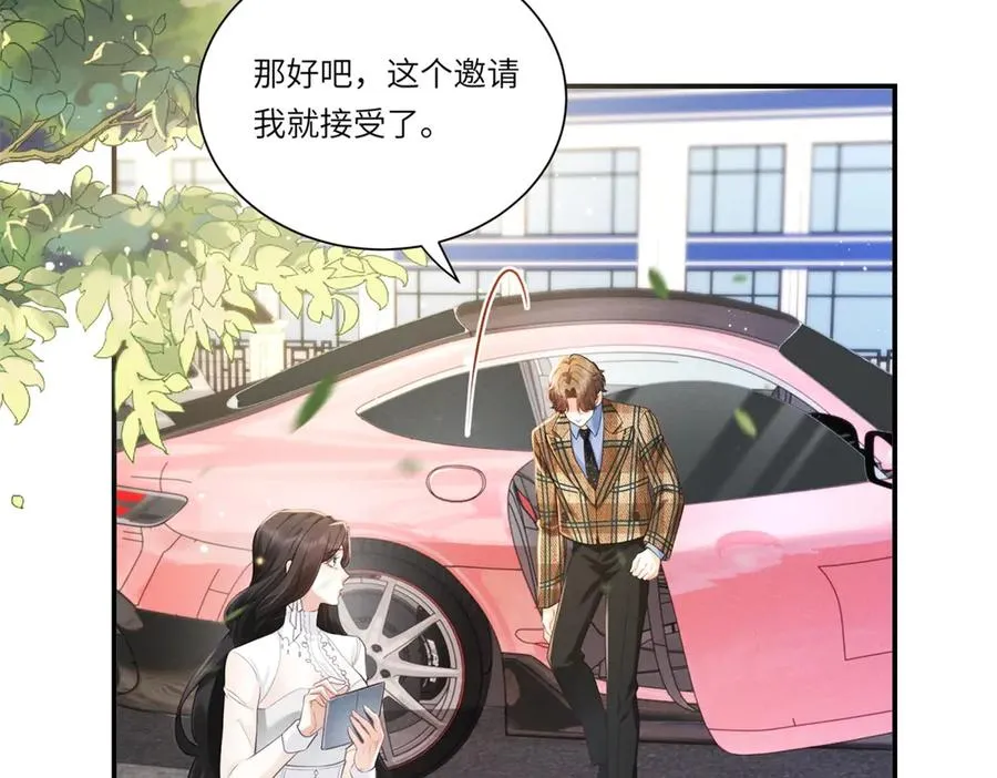 第2话 似乎是命运的指引53