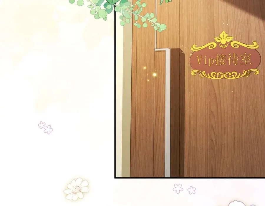 第3话 我说了，别碰我！27