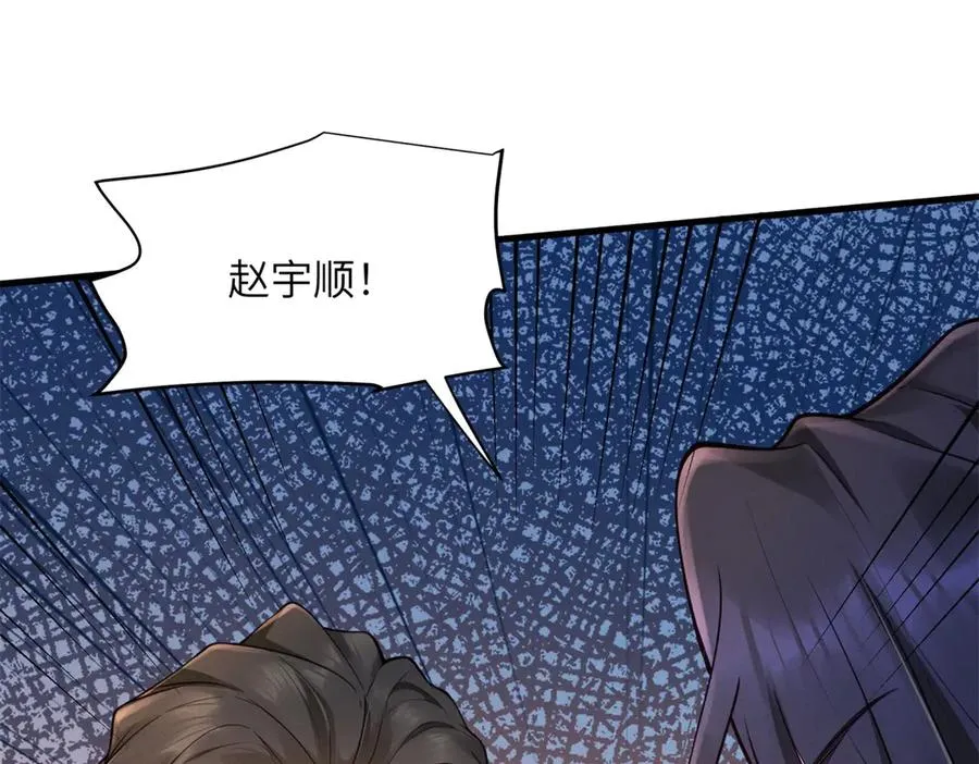 第1话 故地重游50