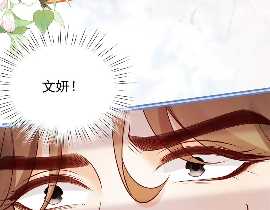 第13话 通风报信94