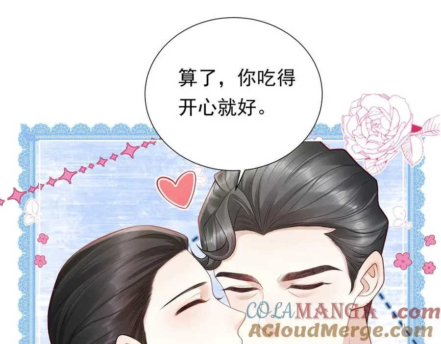 第6话 亲爱的父母84