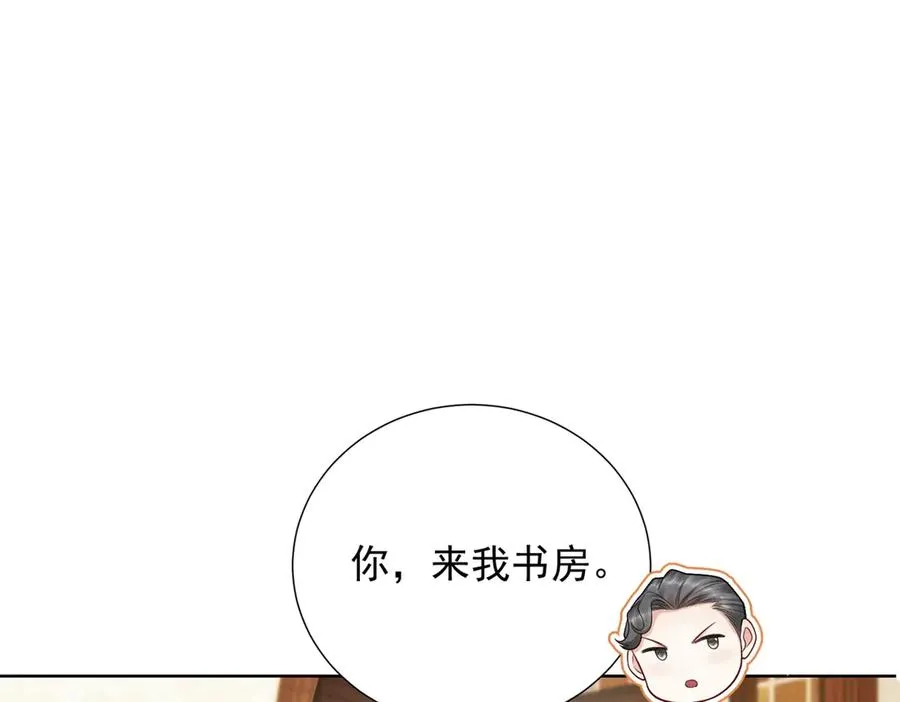 第6话 亲爱的父母97