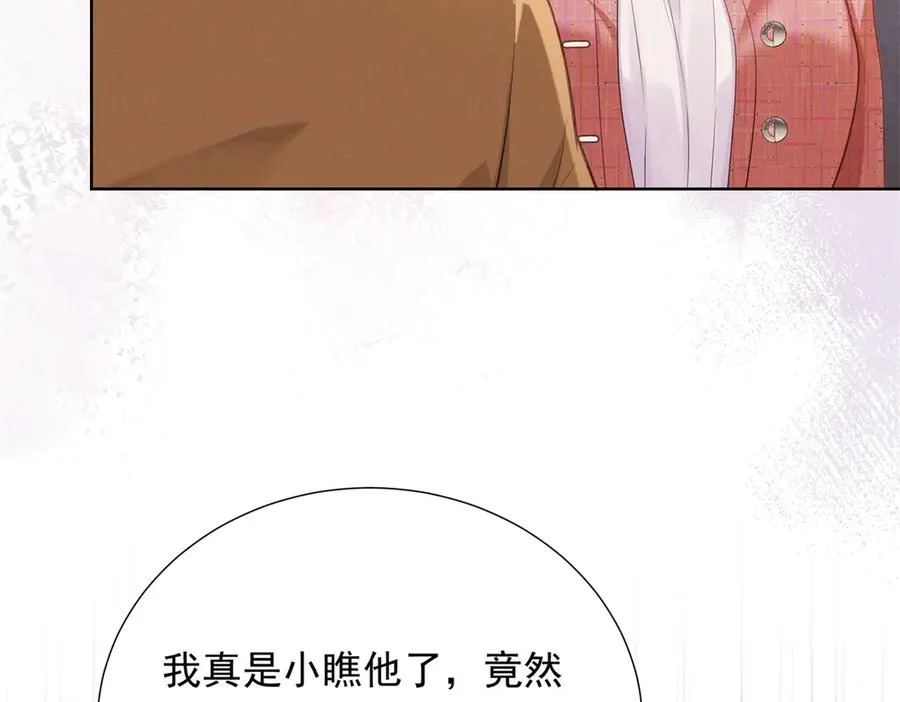第14话 做最亲密的事25