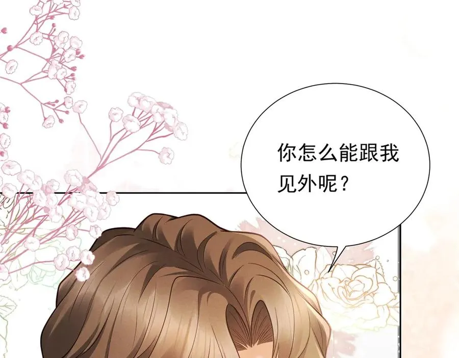第14话 做最亲密的事43