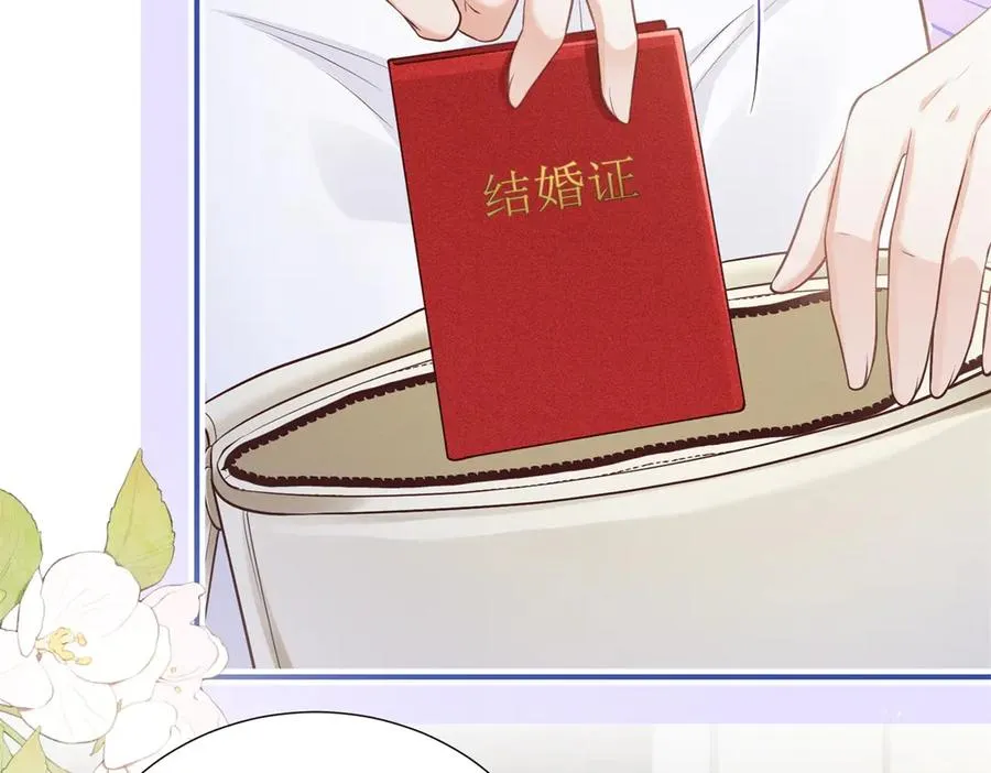 第4话 真的喜欢我？86