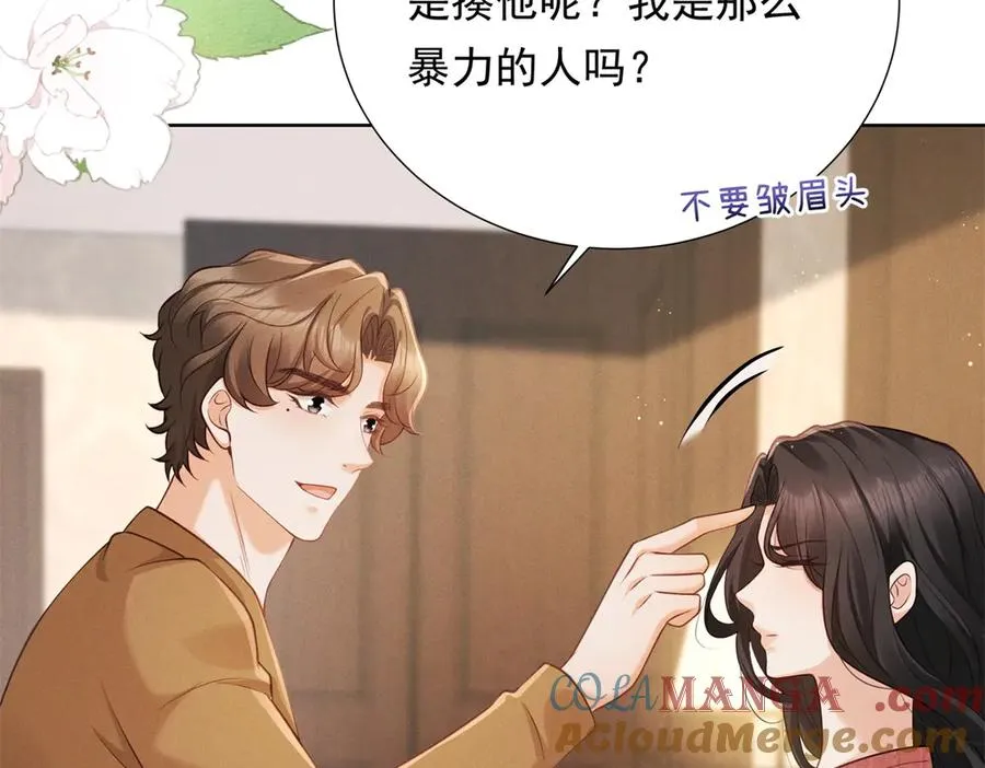 第14话 做最亲密的事36