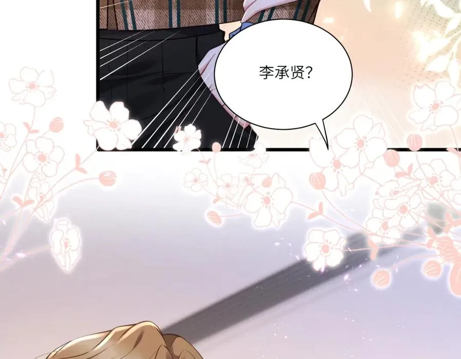 第1话 故地重游85