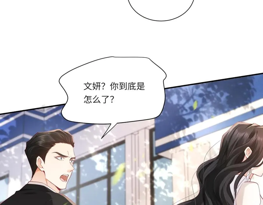第2话 似乎是命运的指引78