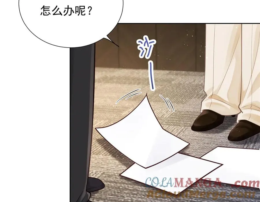 第9话 揭露内奸52