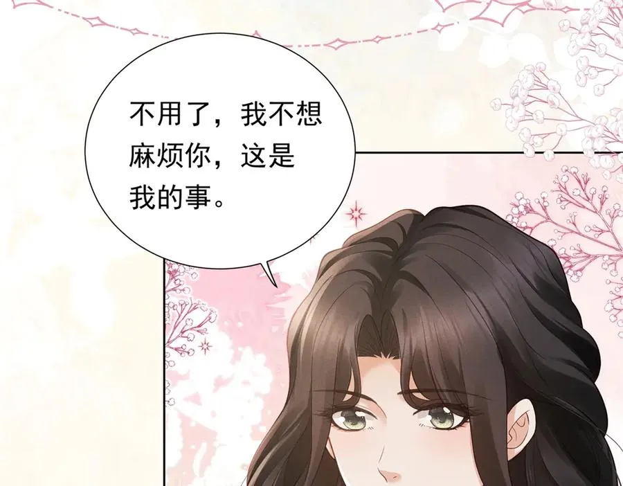第14话 做最亲密的事41