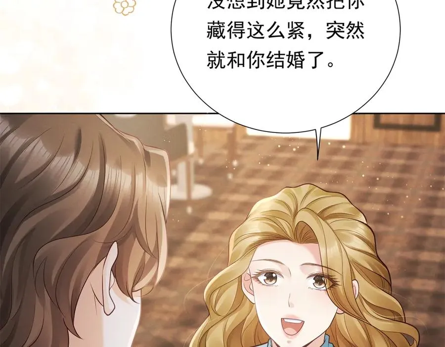 第10话 勾引41