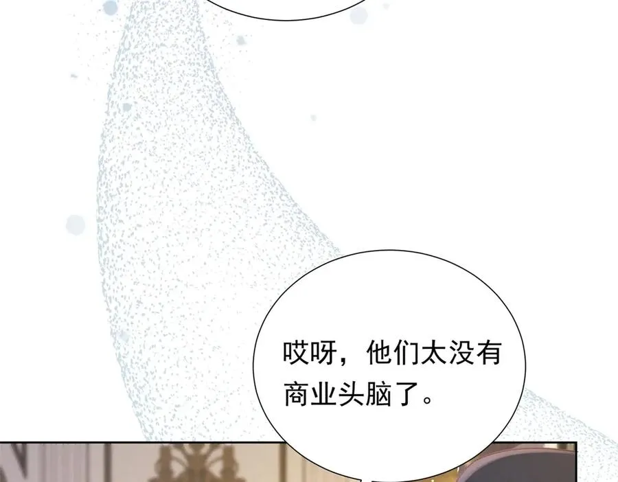 第9话 揭露内奸94