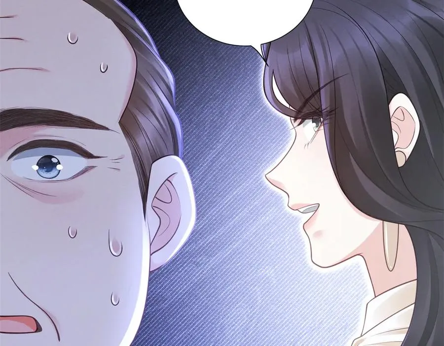 第9话 揭露内奸41