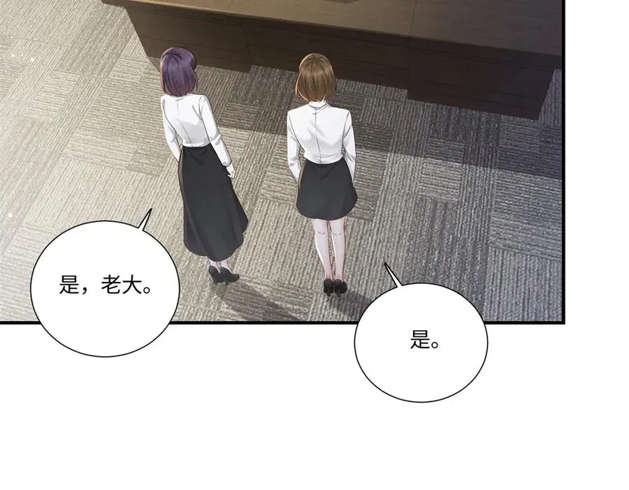 第4话 真的喜欢我？114