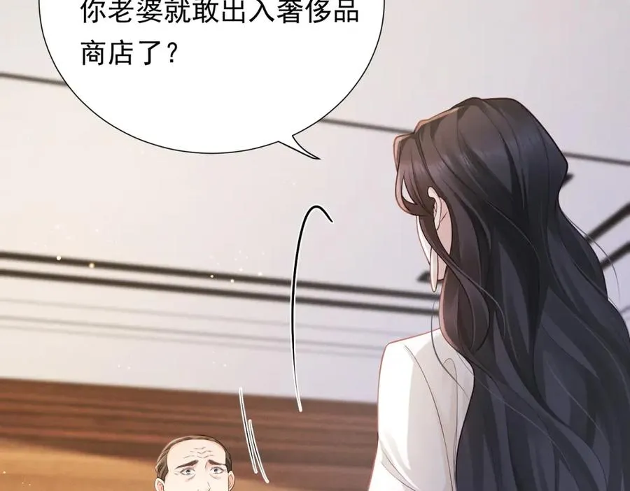 第9话 揭露内奸26